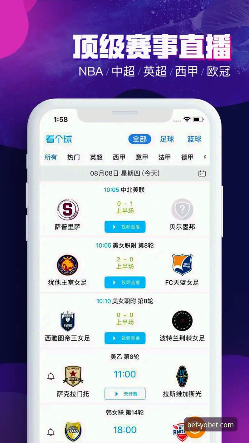 专业体育投注平台手机版完整使用指南：从下载到深度体验