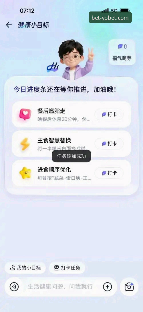 3个关键步骤让yobet体育平台提现更顺畅——用户阿豪的真实体验