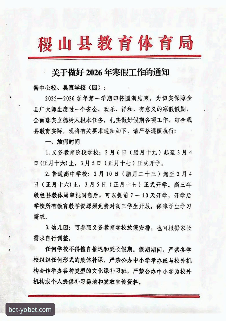亚洲体育投注平台2026最新版本实用指南：从下载到投注的必备知识